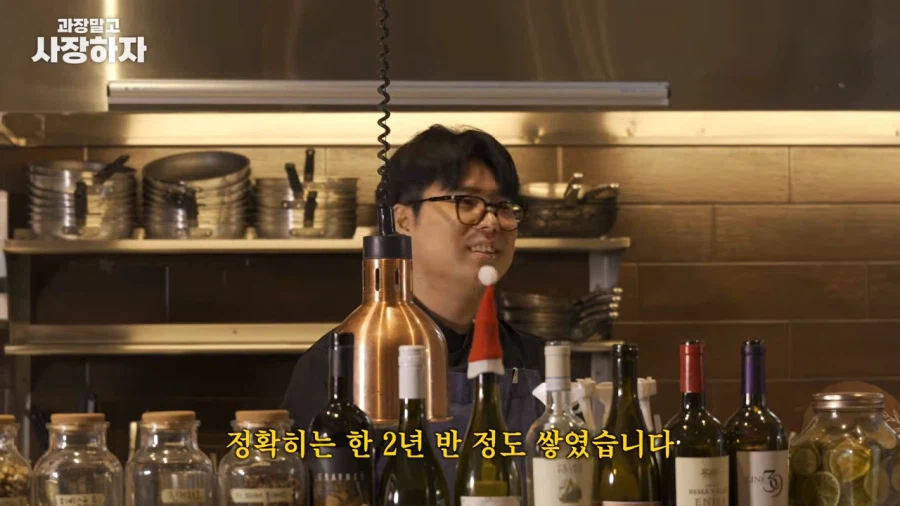 유튜브) 적자 업장 사장님에게 주는 이원일 셰프의 특단의 조치_8.webp