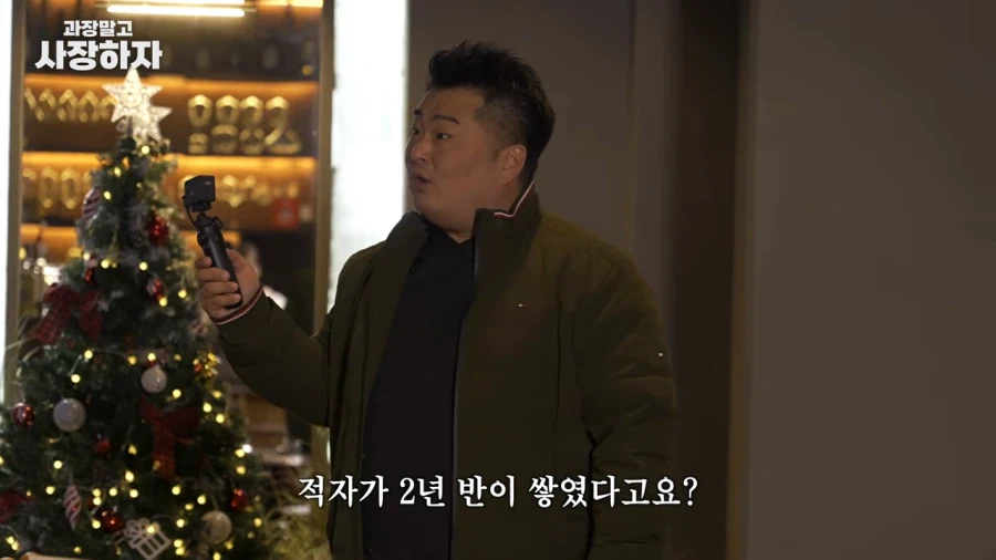 유튜브) 적자 업장 사장님에게 주는 이원일 셰프의 특단의 조치_9.webp