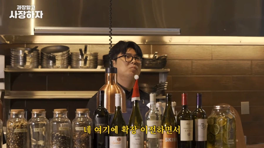 유튜브) 적자 업장 사장님에게 주는 이원일 셰프의 특단의 조치_10.webp