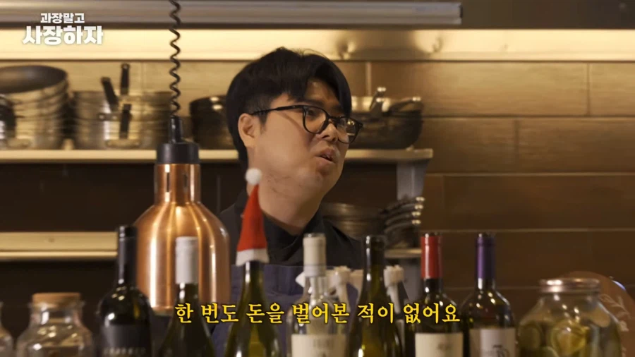 유튜브) 적자 업장 사장님에게 주는 이원일 셰프의 특단의 조치_11.webp