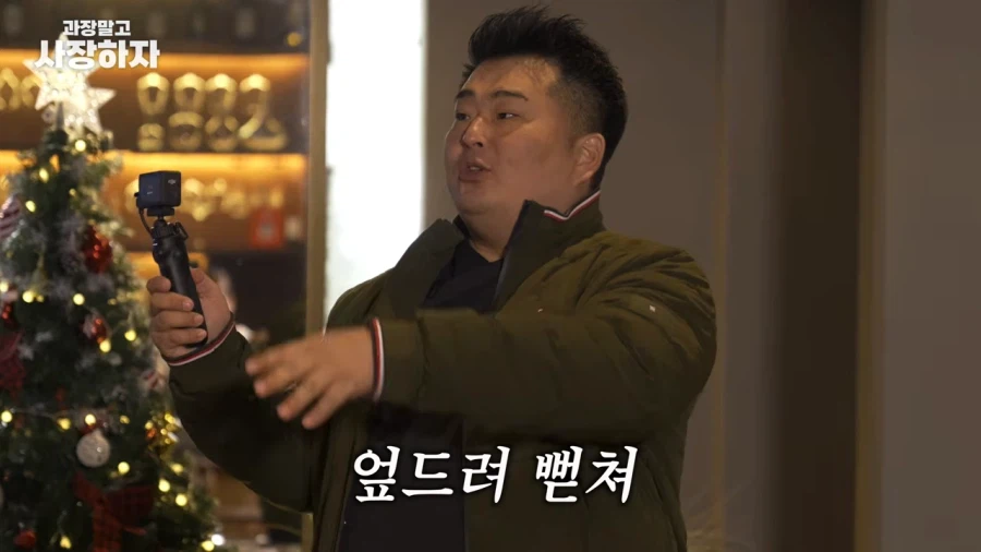 유튜브) 적자 업장 사장님에게 주는 이원일 셰프의 특단의 조치_13.webp