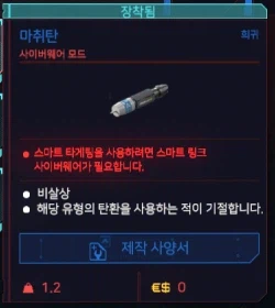 사펑 발매 당시 최고 존엄 무기_1.webp