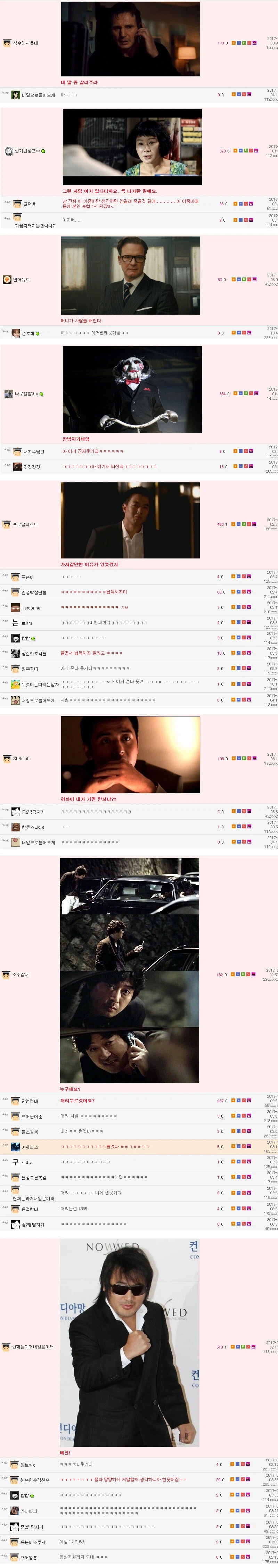 만우절 특집 영화 명대사들.jpg_2.webp