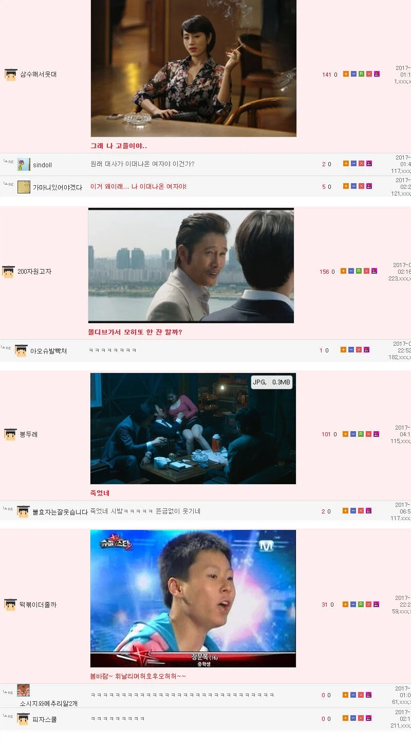 만우절 특집 영화 명대사들.jpg_3.webp