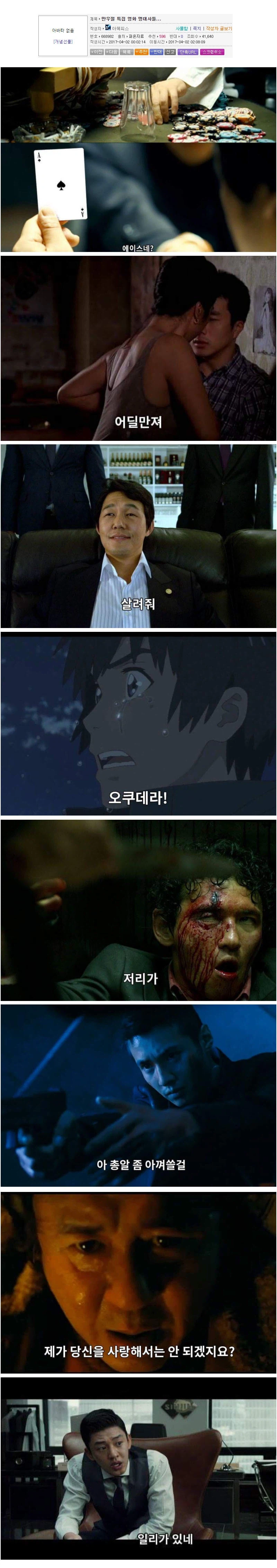 만우절 특집 영화 명대사들.jpg_1.webp