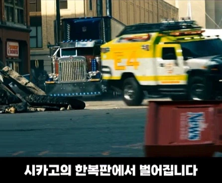 실제 도심 한복판을 초토화시킨 영화 촬영.jpg_2.webp