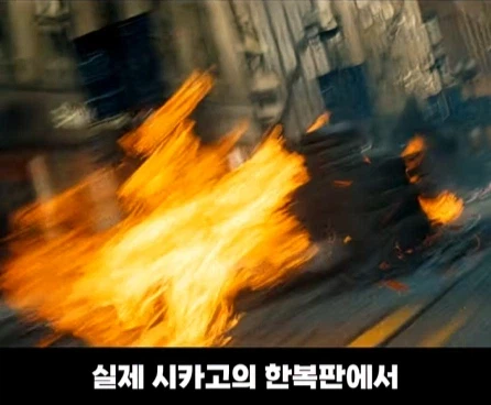 실제 도심 한복판을 초토화시킨 영화 촬영.jpg_5.webp
