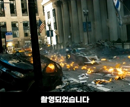 실제 도심 한복판을 초토화시킨 영화 촬영.jpg_6.webp