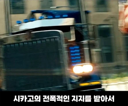 실제 도심 한복판을 초토화시킨 영화 촬영.jpg_7.webp