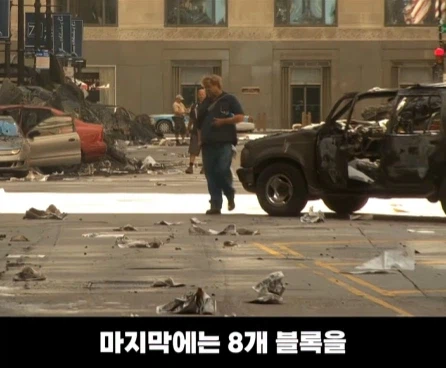 실제 도심 한복판을 초토화시킨 영화 촬영.jpg_13.webp