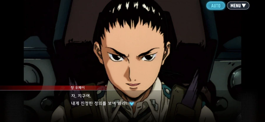 지제네) 업데이트이후 웃음벨 출현.jpeg_1.webp