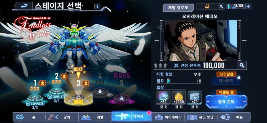 지제네) 업데이트이후 웃음벨 출현.jpeg_2.webp