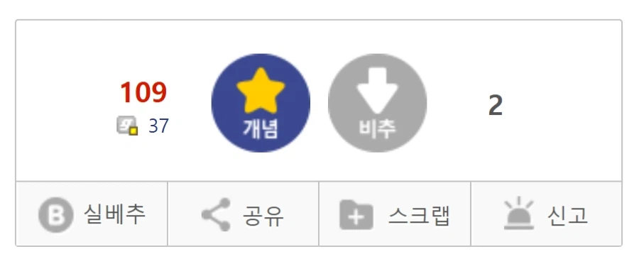 붉은사막)에는 사실 삶에 대한 통찰이 들어있음..._2.webp