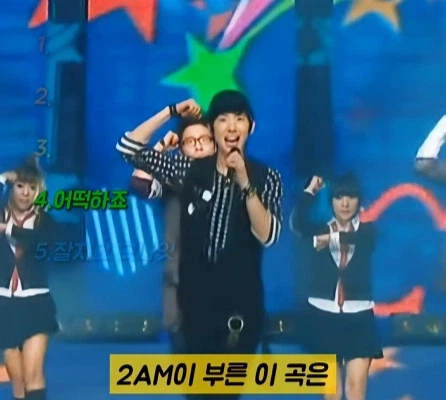 예쁜 멜로디를 가진 어이없는 노래 가사 TOP5.jpg_6.webp