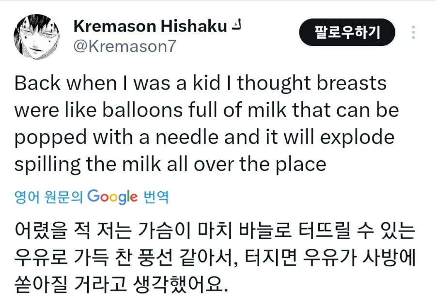 한 양덕의 어릴 적 순수했던 시절.jpg_1.webp