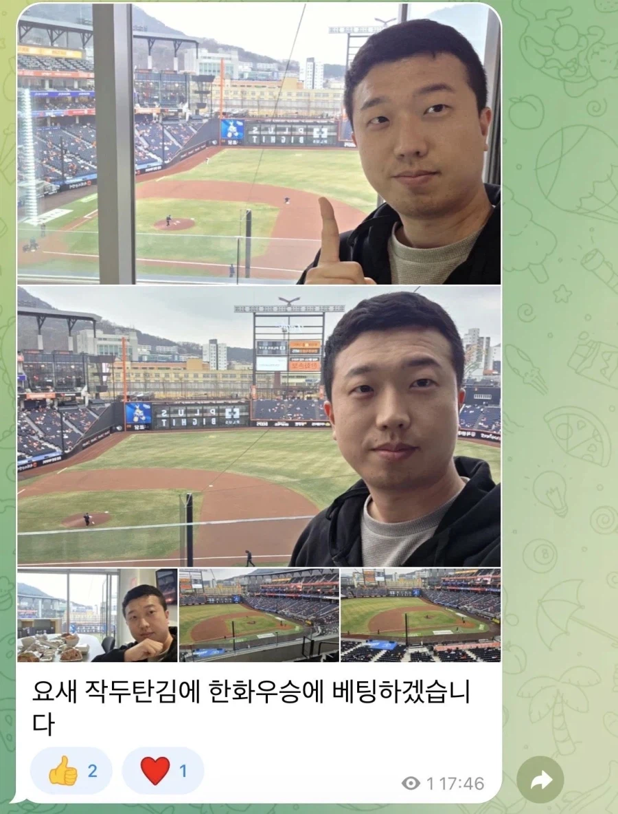 한화에 어둠이 드리웠다_1.webp