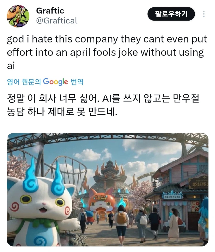 레벨파이브 만우절 반응.jpg_1.webp