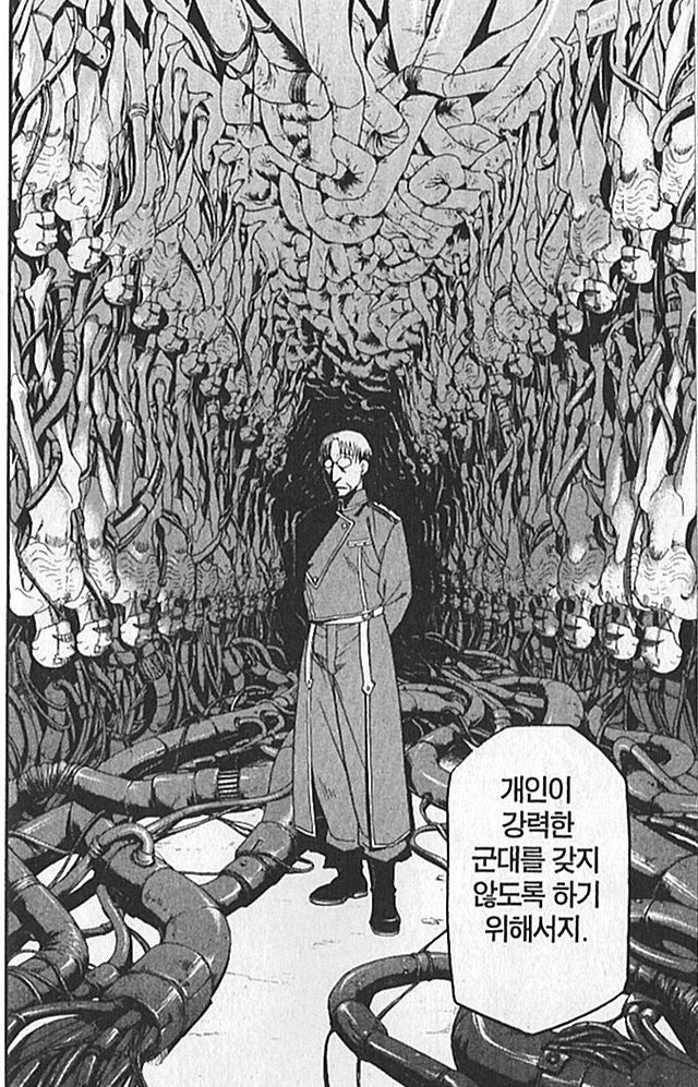 많은 나라에서 일부다처제를 금지하고 있는 이유_2.webp