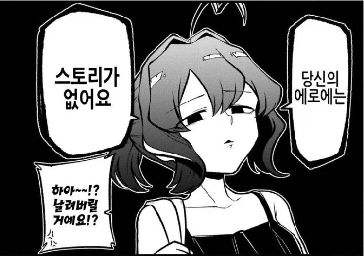 오타쿠끼리 싸우는 이유_1.webp