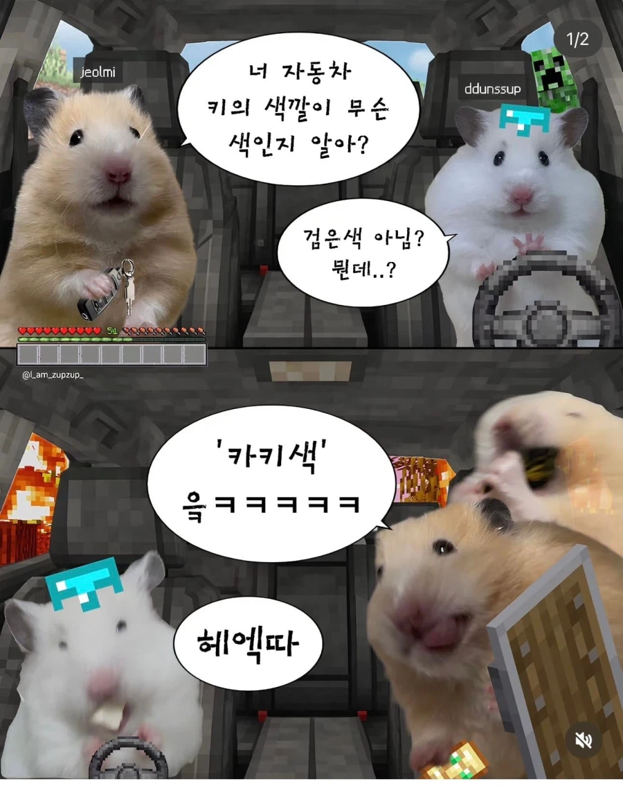 예수님이 쇼핑하는데 옷이 너무 작으면 하는 말은??_2.webp