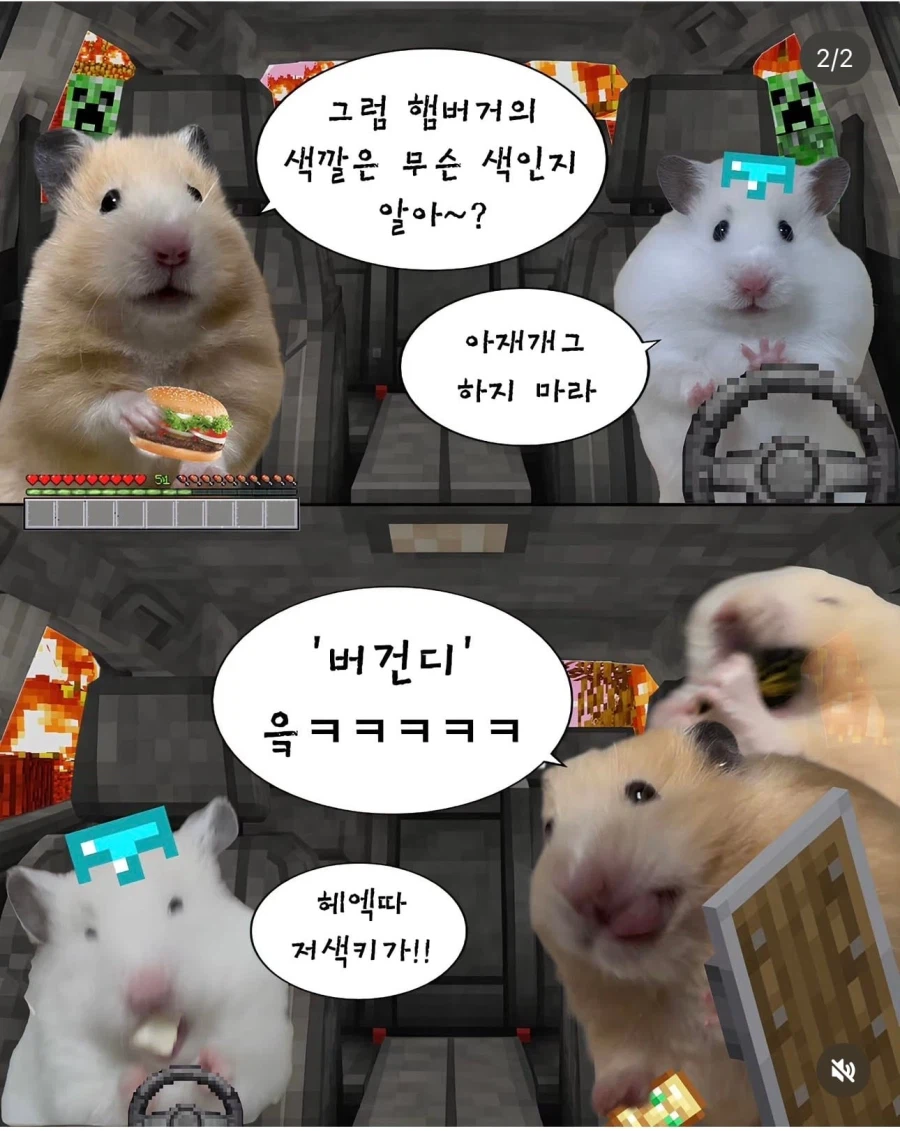 예수님이 쇼핑하는데 옷이 너무 작으면 하는 말은??_3.webp