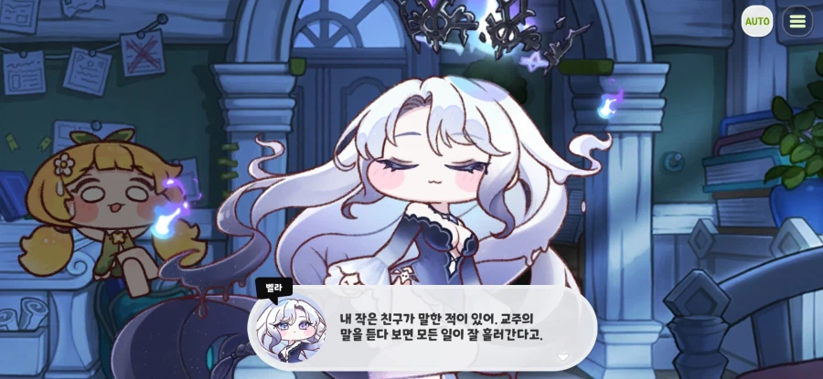 트릭컬) 눈 디자인 신기한 녀석_1.webp