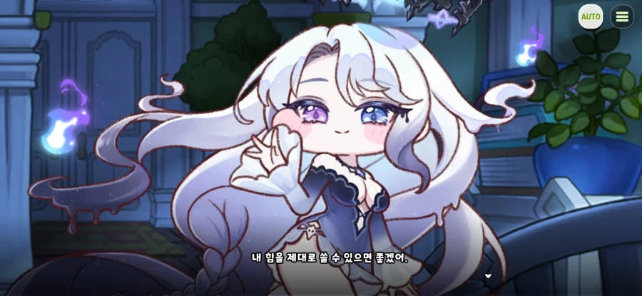 트릭컬) 눈 디자인 신기한 녀석_2.webp