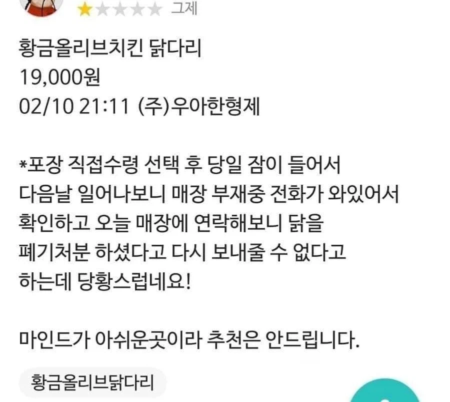 장사하는게 존나 힘든이유 갑_1.webp