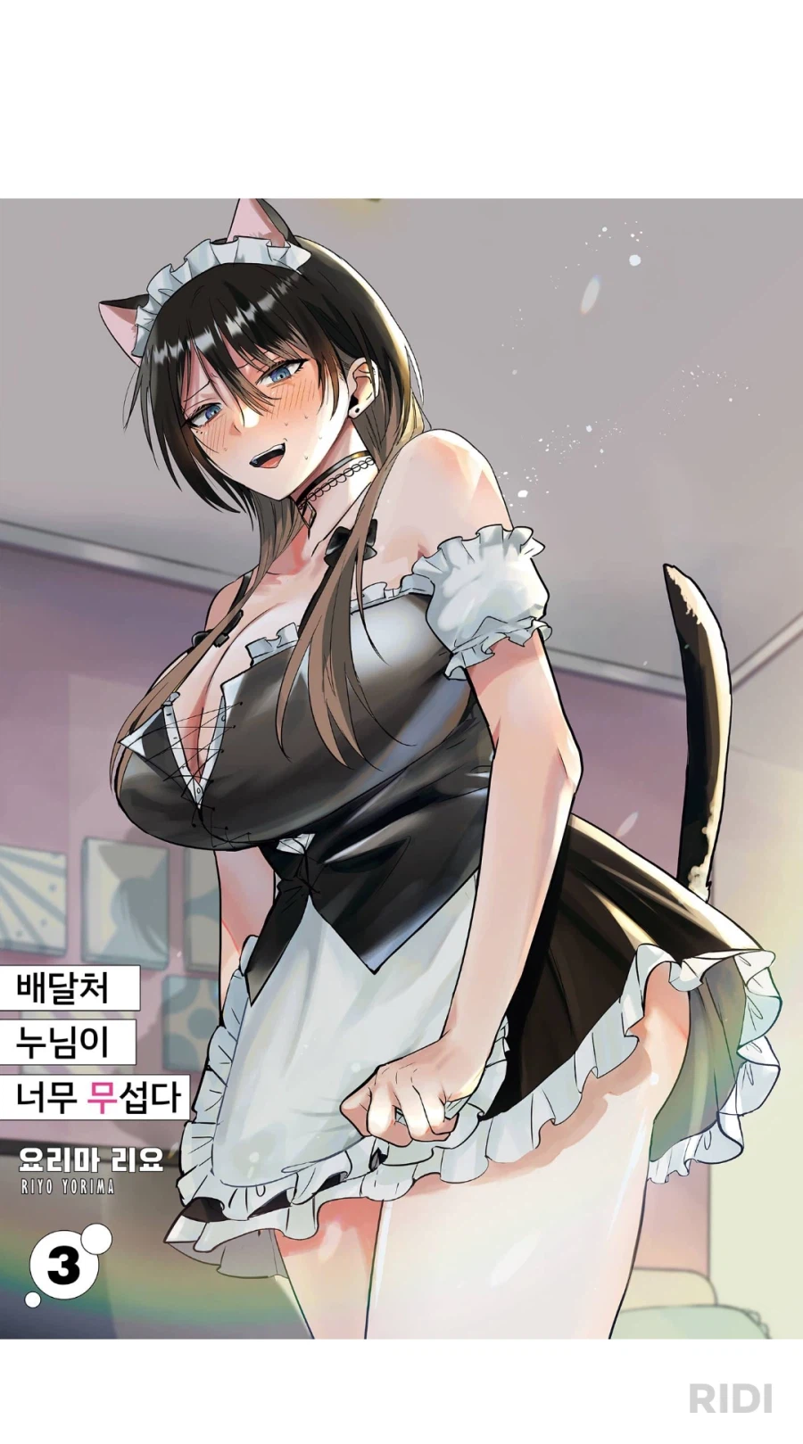 매일 세끼를 음식 배달시키는 집이 있는데 무섭다_1.webp