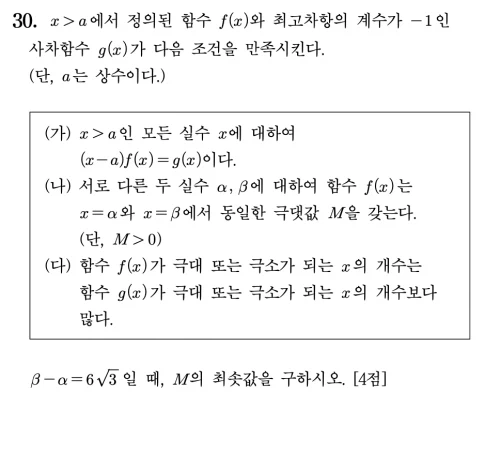 그저 수학과외가 하고싶었던 연세대생의 최후.eta_4.webp