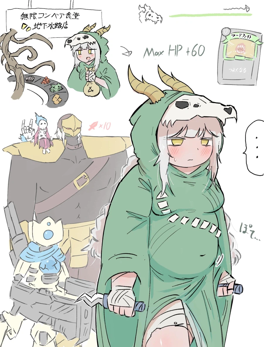 슬더스) 체력댖지_1.webp