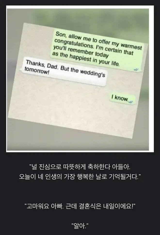 아들에게 아빠로서 주는 마지막 선험자의 조언_1.webp