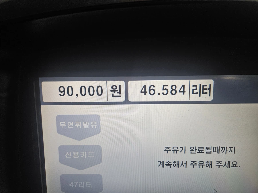 우아아악 그만올라가시바아아아알!!!!!_1.webp