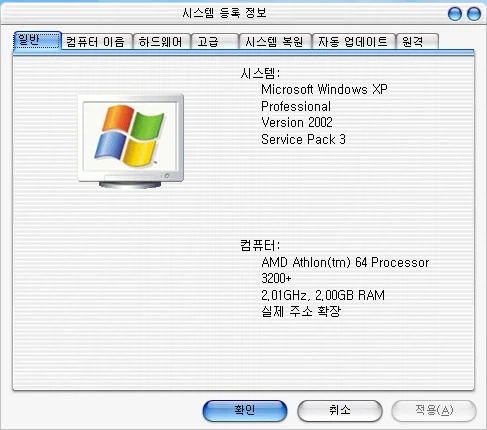 고물가 시대에 게이밍 PC 장만했다._1.webp