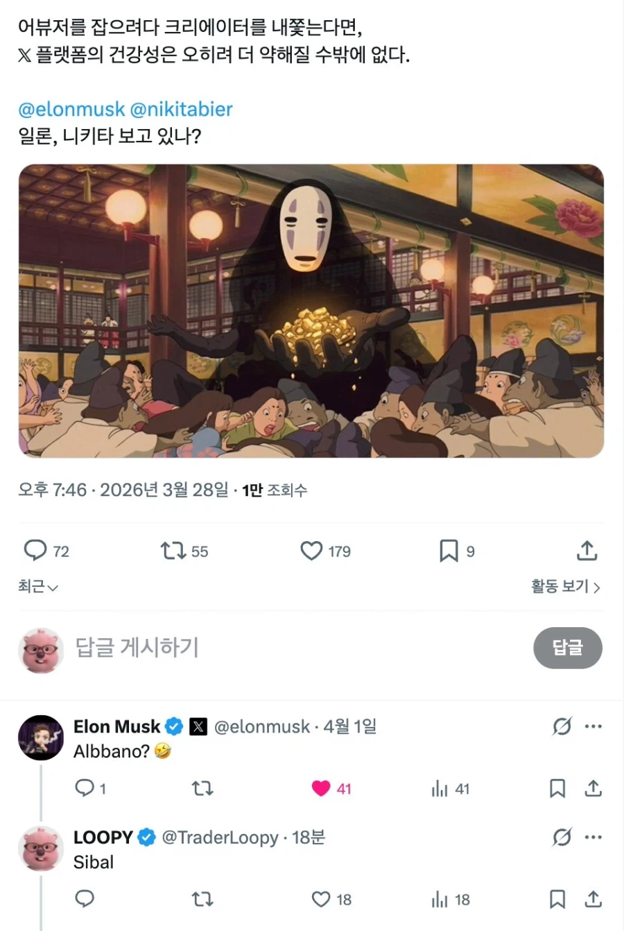 의외로 일론머스크도 쓰는 것_1.webp