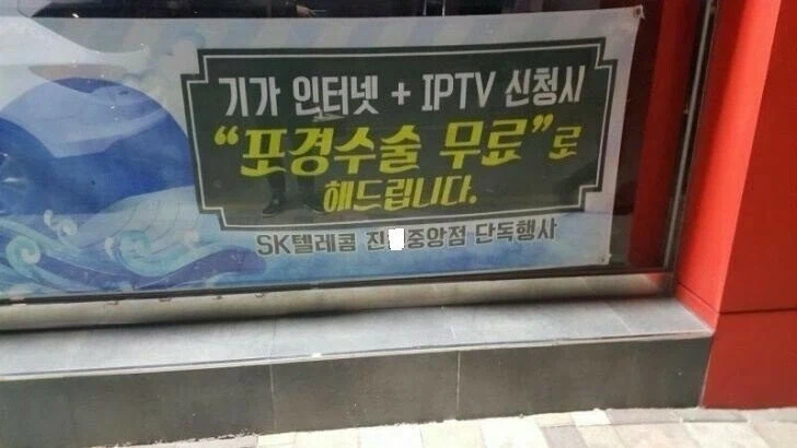 인터넷 + TV 신청하면 받을 수 있는 서비스_1.webp