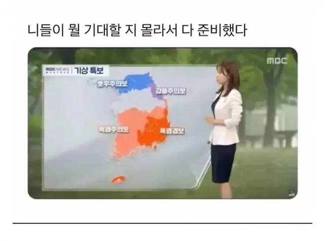 ?? : 네가 뭘 좋아할지 몰라서 다 준비해 봤어._1.webp