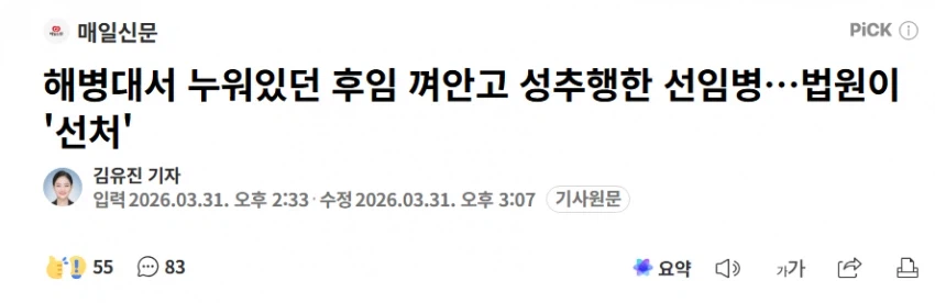 해병(海兵) 다키마쿠라_1.webp