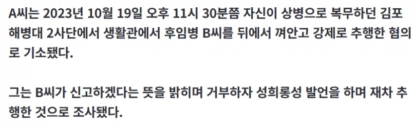 해병(海兵) 다키마쿠라_2.webp