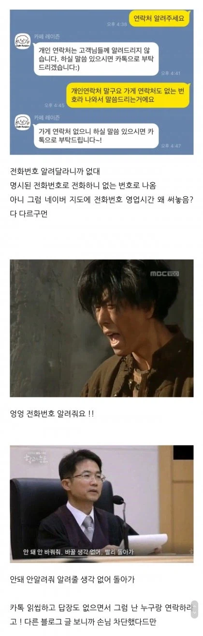 픽업 몇분 늦었다고 6만원짜리 케이크 폐기한 미1친 카페.jpg_10.webp