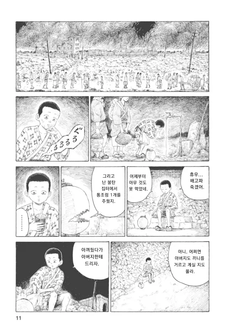 1923년 9월 1일, 도쿄.. 대지진 사태후 조선인 사냥이 시작되었다._11.webp