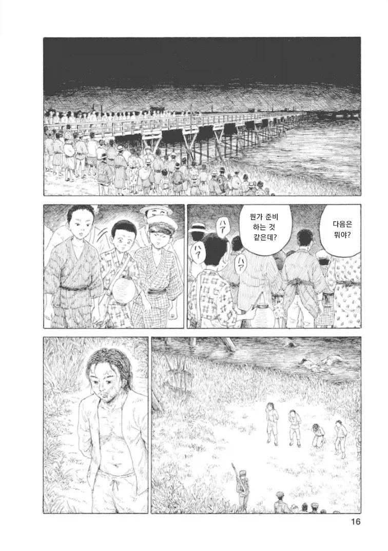 1923년 9월 1일, 도쿄.. 대지진 사태후 조선인 사냥이 시작되었다._16.webp