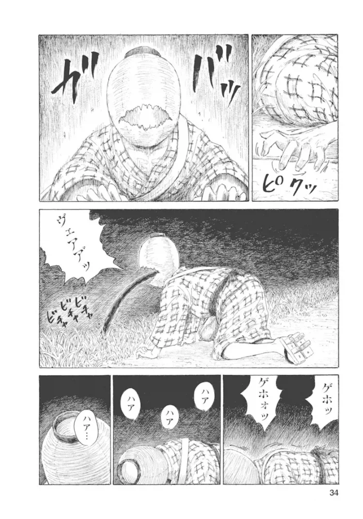 1923년 9월 1일, 도쿄.. 대지진 사태후 조선인 사냥이 시작되었다._34.webp