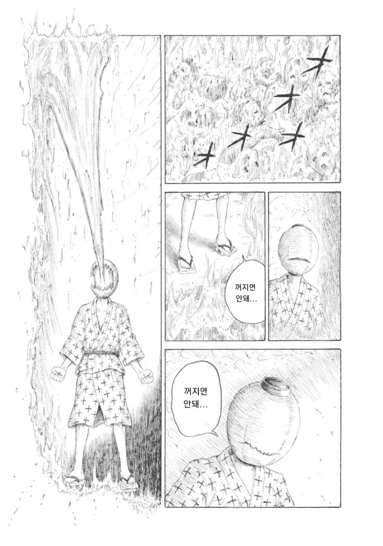 1923년 9월 1일, 도쿄.. 대지진 사태후 조선인 사냥이 시작되었다._49.webp