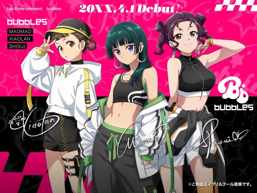 약사의혼잣말) 3인조 걸그룹 리더가 수상하다_1.webp