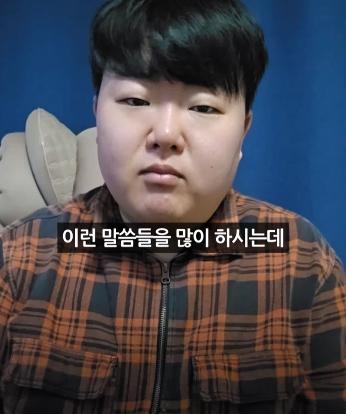 마운자로 맞고 몸무게 117kg이 된 제주 유튜버_5.webp