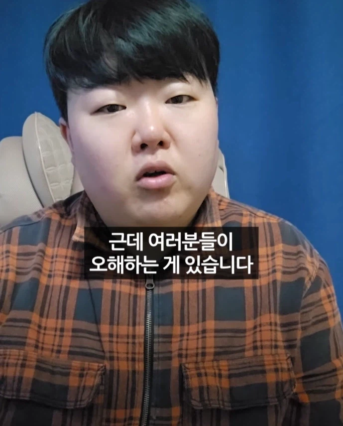 마운자로 맞고 몸무게 117kg이 된 제주 유튜버_6.webp