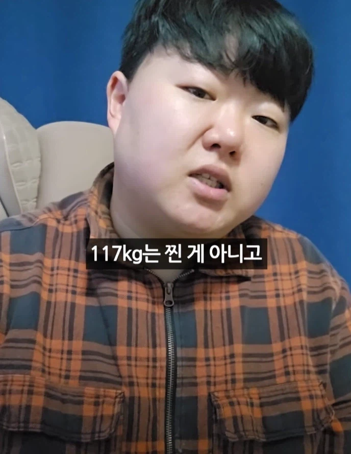 마운자로 맞고 몸무게 117kg이 된 제주 유튜버_7.webp