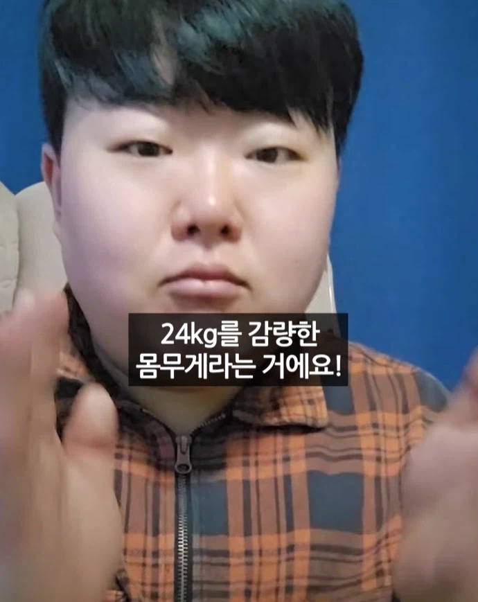 마운자로 맞고 몸무게 117kg이 된 제주 유튜버_8.webp