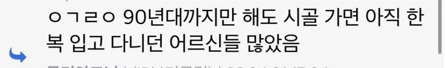 90년대까지 지방에서 많이 보였던 옷차림.jpg_7.webp